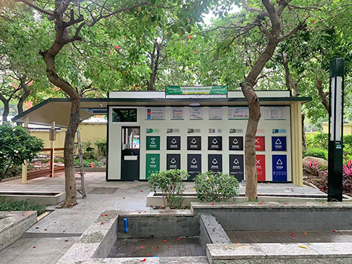 东莞垃圾分类亭